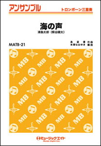 �y�� MATB21 �C�̐�/�Y�����Y(�˒J����)(�g�����{�[���O�d�t)