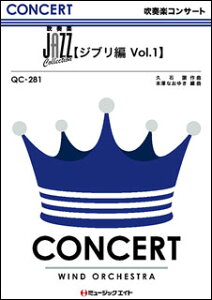 �y�� QC281 JAZZ Collection�y�W�u���� Vol.1�z(���t�y�R���T�[�g)