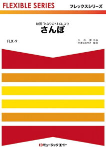 y FLX9 (fwƂȂ̃ggx)(tbNXV[Y(ܐ+Ŋy))