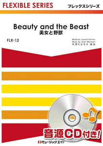 y FLX12 ƖbyBeauty and the Beastz(tbNXV[Y)