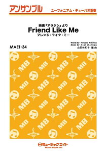 �y�� MAET34 �t�����h�E���C�N�E�~�[�yFriend Like Me�z(���[�t�H�E�e���[�o�O�d�t)