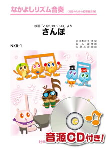 y NKR1 (fwƂȂ̃ggx)(Ȃ悵Yt)