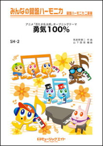 y SH2 EC100%(݂Ȃ̌Ճn[jJ/sAmt(tXRA)ƌՃn[jJ1&2(10)̃Zbg)