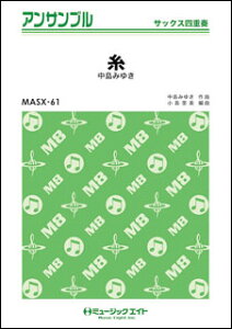 y MASX61 /݂䂫(TbNXldt)