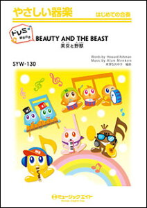 y SYW130 ƖbyBeauty and the Beastzyh~Ktz(₳y)