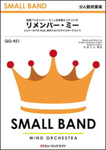 y QQ451 o[E~[yRemember Mez/VVhEJtJ feat.XJp_CXI[PXg(lty)