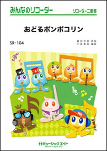 y SR104 ǂ||R(݂Ȃ̃R[_[/sAmt(tXRAƃR[_[1&2(10̃Zbg))