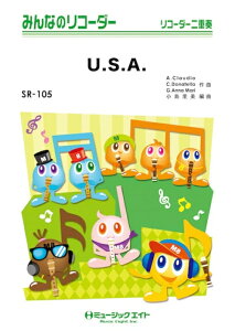 �y�� SR105 U.S.A./DA PUMP(�݂�Ȃ̃��R�[�_�[/�s�A�m���t��(�t���X�R�A)�ƃ��R�[�_�[1&2(10��)�̃Z�b�g/G3/T:3:30)