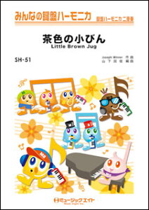 y SH51 F̏тyLittle Brown Jugz(݂Ȃ̌Ճn[jJ/sAmt(tXRA)ƌՃn[jJ1&2(10)̃Zbg)