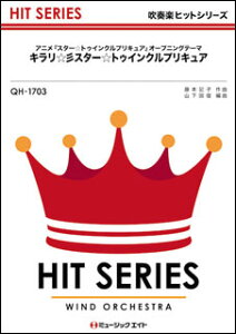 y QH1703 LcX^[gDCNvLA/k엝b(tyqbg)