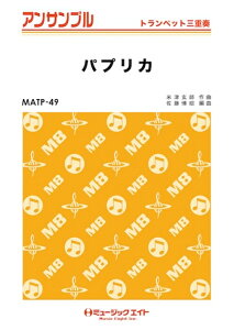 �y�� MATP49 �p�v���J/Foorin(�g�����y�b�g�O�d�t/�I���f�}���h�̔�)