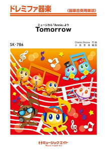 �y�� SK786 Tomorrow(�~���[�W�J���wAnnie�x���)(�h���~�t�@��y)