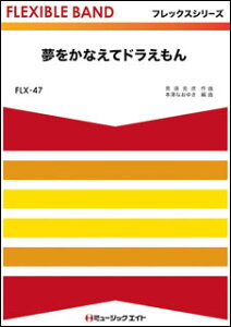 �y�� FLX47 �������Ȃ��ăh��������/mao(�t���b�N�X�V���[�Y(�ܐ���+�Ŋy��))