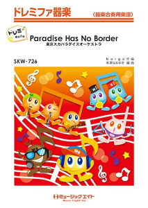y SKW726 Paradise Has No Border/XJp_CXI[PXgyh~Ktz(h~t@y)