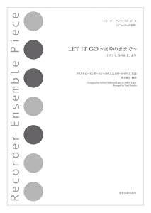 �y�� LET IT GO �`����̂܂܂Ł` �u�A�i�Ɛ�̏����v���(�l�d�t)(508208/���R�[�_�[�E�A���T���u���E�s�[�X)