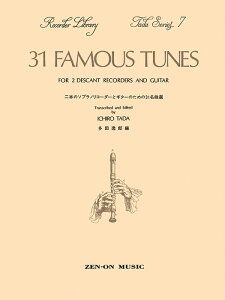 y 2{̃\vmR[_[ƃM^[̂߂31ȑI(508070/cV[Y 7)