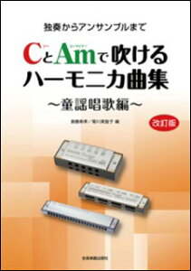 y CAmŐn[jJȏW`w̕ҁ`()(437453/ƑtATu܂)