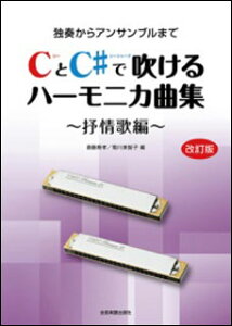 y CC#Őn[jJȏW`R̕ҁ`()(437462/ƑtATu܂)