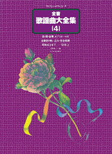 y S̗wȑSW 4/a43`51N(769204/vtFViE[X/OEԁEtAIuK[hAY^Ae|\AS̎AS)