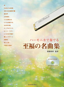 y n[jJőtł ̖ȏW(tCDt)(437084/{eBAtɂg)