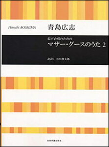 y Lu/̂߂̃}U[EO[X̂ 2(737116)