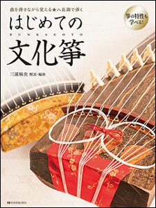 y ͂߂Ă̕(790092/ȂeȂo遚nŒe)