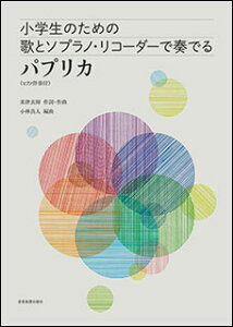 y ŵ߂̉̂ƃ\vmER[_[őtł/pvJ(507601/sAmtt)