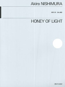 楽譜 西村朗/光の蜜(590132/ZCM-027/室内楽シリーズ/フルート・ギター・ヴァイオリン・ヴィイオラ・チェロ五重奏曲)