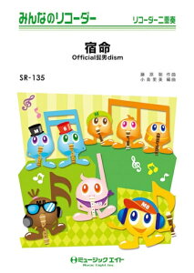 �y�� SR135 �h��/Official�E�jdism(�݂�Ȃ̃��R�[�_�[/G3/T:3:00)