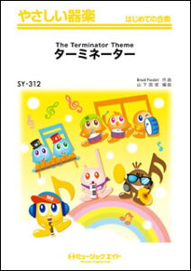 y SY312 ^[~l[^[yThe Terminator Themez(₳y)