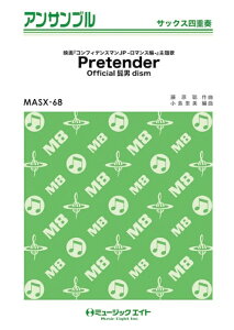 �y�� MASX68 Pretender/Official�E�jdism(�T�b�N�X�l�d�t)