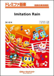 y SK814 Imitation Rain/SixTONES(h~t@y)