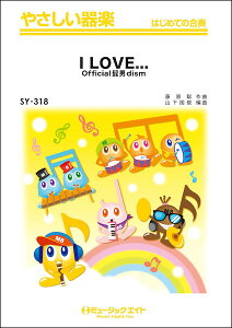 y SY318 I LOVEc/OfficialEjdism(₳y)