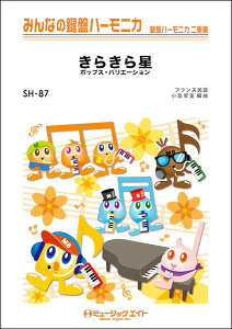 y SH87 炫琯y|bvXEoG[VYz(݂Ȃ̌Ճn[jJ/sAmt(tXRA)ƌՃn[jJ1&2(10)̃Zbg)