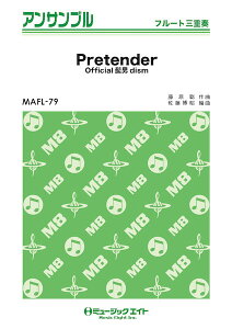 �y�� MAFL79 Pretender/Official�E�jdism(�t���[�g�O�d�t/�I���f�}���h�̔�)