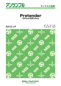 �y�� MASX69 Pretender/Official�E�jdism(�T�b�N�X�O�d�t)