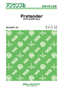 �y�� MAWW34 Pretender/Official�E�jdism(�ቹ�؊ǎO�d�t)