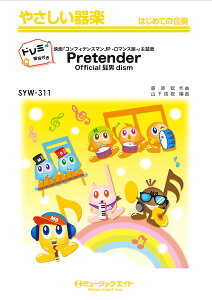 �y�� SYW311 Pretender/Official�E�jdism�y�h���~�K���t���z(�₳������y)