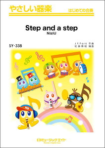 �y�� SY338 Step and a step/NiziU(�₳������y)
