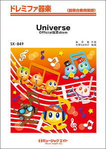 y SK849 Universe/OfficialEjdism(h~t@y/If}h̔)
