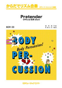 �y�� BDR20 Pretender/Official�E�jdism(���炾�Ń��Y�����t/�I���f�}���h�̔�)