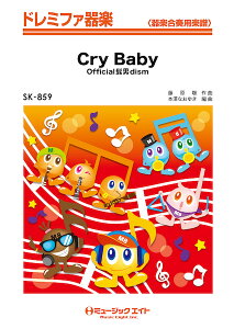 �y�� SK859 Cry Baby/Official�E�jdism(�h���~�t�@��y)