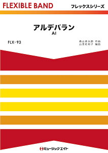 y FLX93 Afo/AI(tbNXV[Y(ܐ+Ŋy)/If}h̔)
