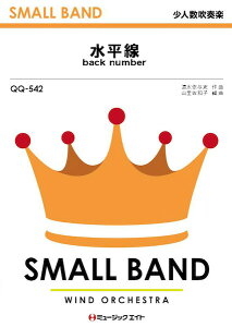 �y�� QQ542 ������/back number(���l�����t�y)