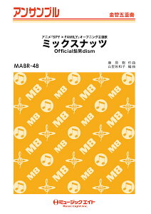 y MABR48 ~bNXibc/OfficialEjdism(ǌ܏dt)