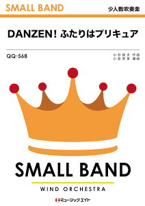 y QQ568 DANZEN!ӂ̓vLA/ܞ^R(lty)