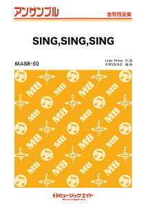 y MABR50 SING,SING,SING/Benny Goodman(ǎOdt)