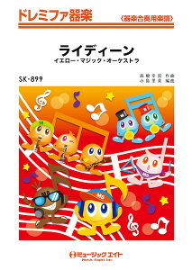 y SK899 CfB[/CG[E}WbNEI[PXg(h~t@y)