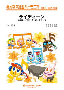 y SH128 CfB[/CG[E}WbNEI[PXg(݂Ȃ̌Ճn[jJ/sAmt(tXRA)ƌՃn[jJ1&2(10)̃Zbg)