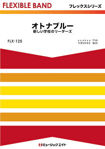 y FLX125 Igiu[/VwZ̃[_[Y(tbNXV[Y(ܐ+Ŋy))